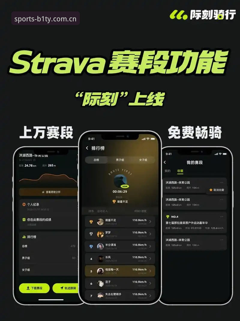 必一体育官方网址 必一体育官方网址vs极致运动体验App:哪种方式更适合观看A9B2赛事?