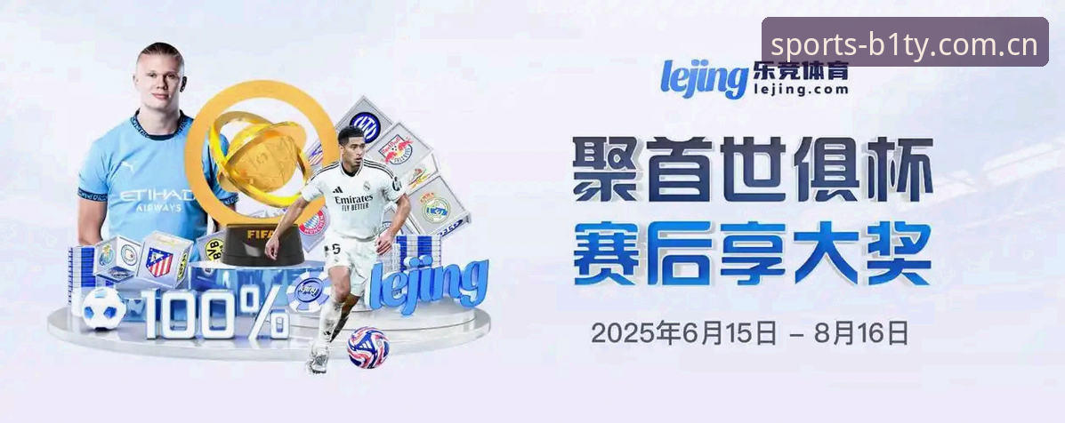 2026极致运动体验App下载指南：5步开启必一体育官网的沉浸竞技世界