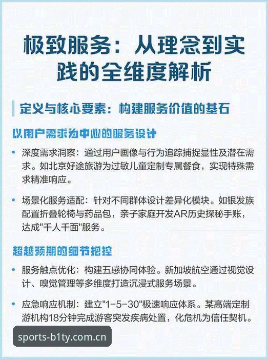 必一官网怎么样 必一官网怎么样?从5个维度深度解析极致运动体验平台的核心价值