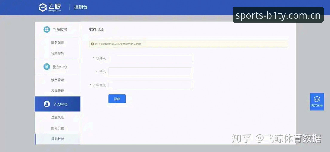 必一体育下载怎么样？新手从零开始的完整使用指南